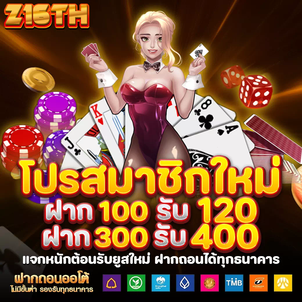 z16th com